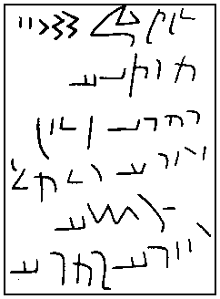 Inscripción de Sari