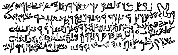 Inscripcion de Namara