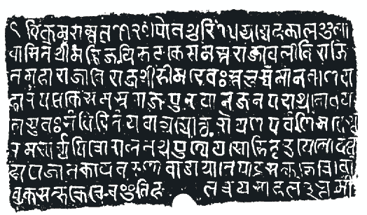 Inscripción de Hund, siglo VIII d. C.