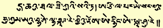 Marcos 3:35 en tibetano
