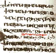 Manuscrito del siglo X conteniendo Marcos 16:8-9